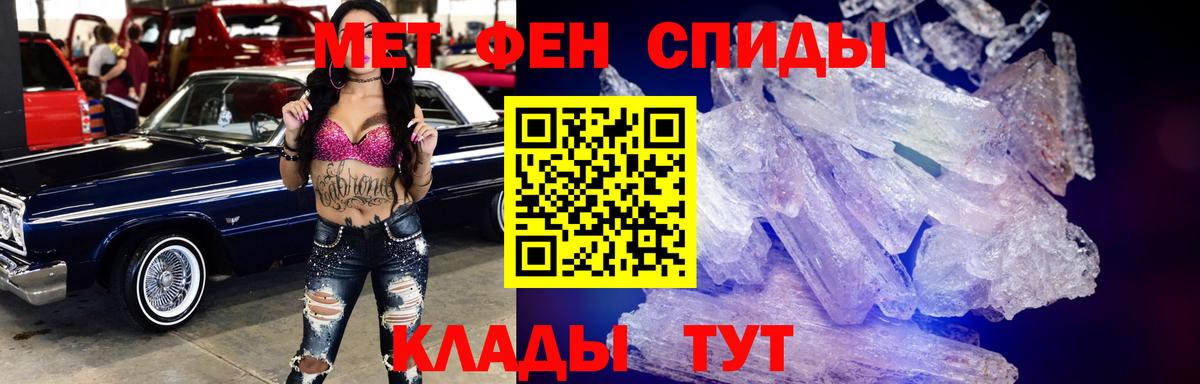 АМФЕТАМИН VHQ  Вход с VPN  Амфетамин  АМФ  Улан-Удэ 