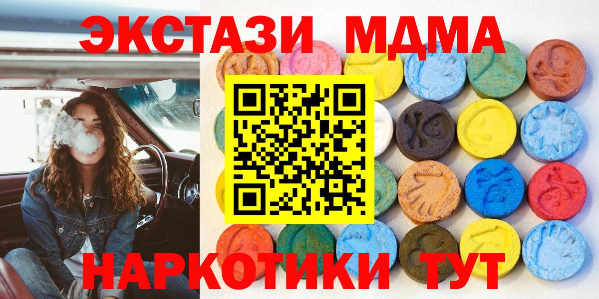 Улан-Удэ  Экстази mix  Вход с VPN 