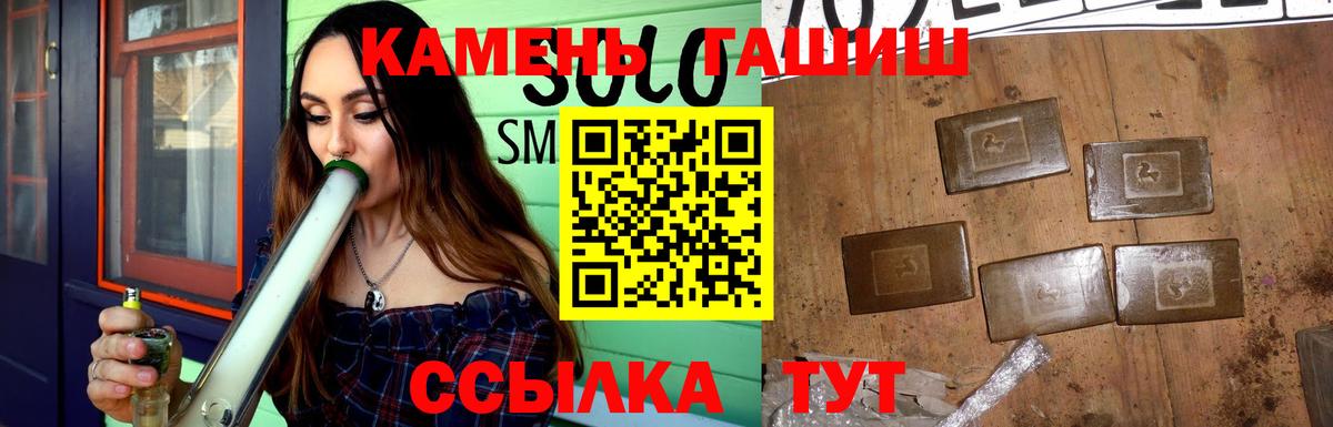 Мефедрон   COCAIN  Лсд 25  Улан-Удэ  А ПВП СОЛЬ кристаллы  Вход с VPN 