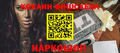 трава Можайск