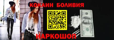 кокаин колумбия Моздок