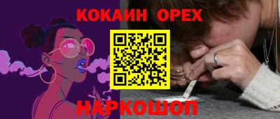 кокаин колумбия Моздок