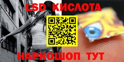 трава Можайск