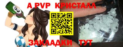 трава Можайск