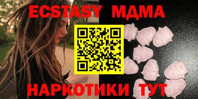 трава Можайск