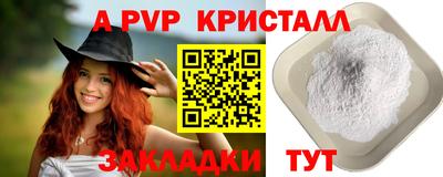 трава Можайск