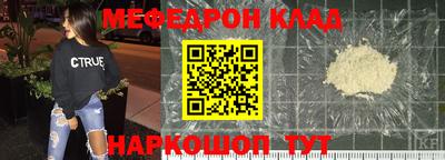 трава Можайск