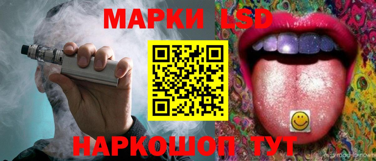 ЛСД экстази кислота Улан-Удэ