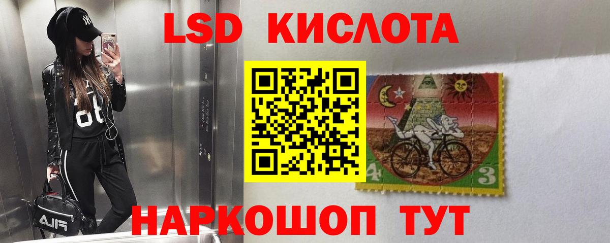 Улан-Удэ  LSD-25 экстази кислота  Лсд 25 экстази ecstasy  Вход с VPN 