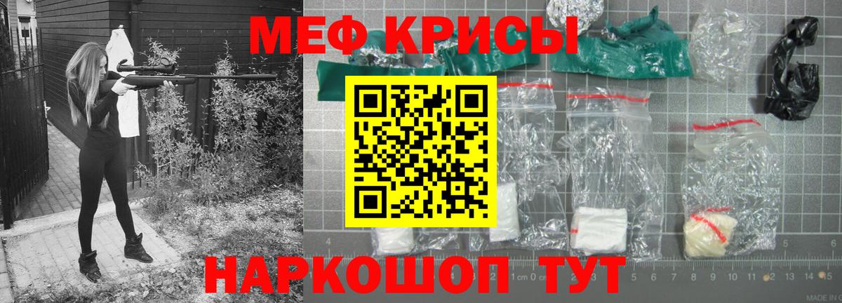 Мефедрон  Меф mephedrone  МЯУ-МЯУ  Вход с VPN  закладка  Улан-Удэ  Мефедрон мука 