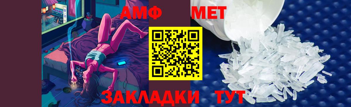 Первитин Декстрометамфетамин 99.9% Улан-Удэ