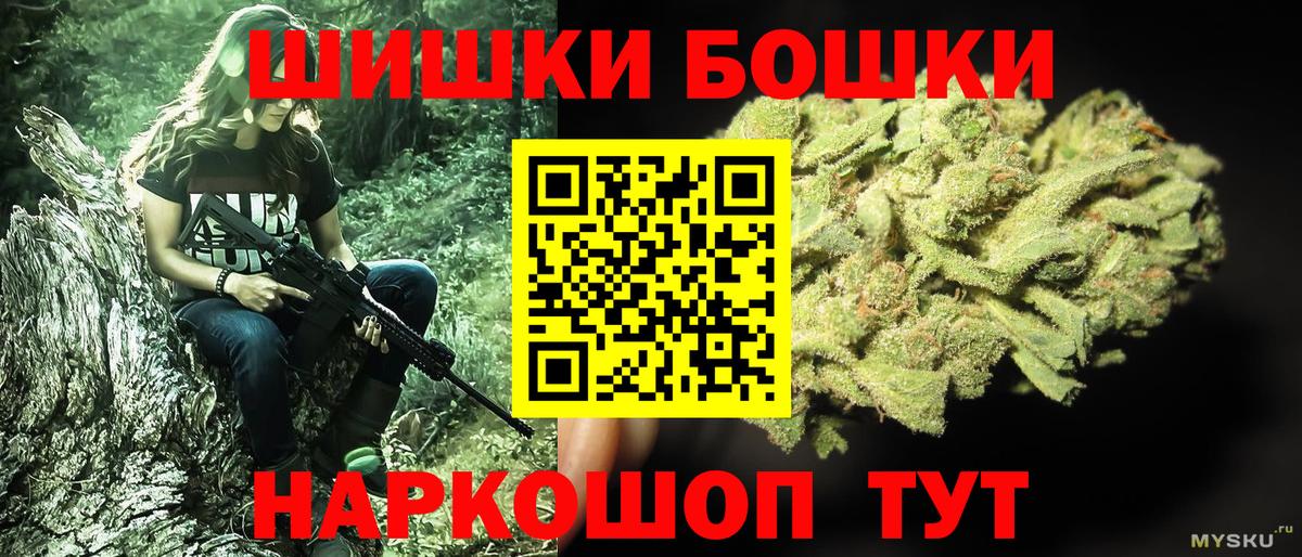 Alpha PVP Улан-Удэ
